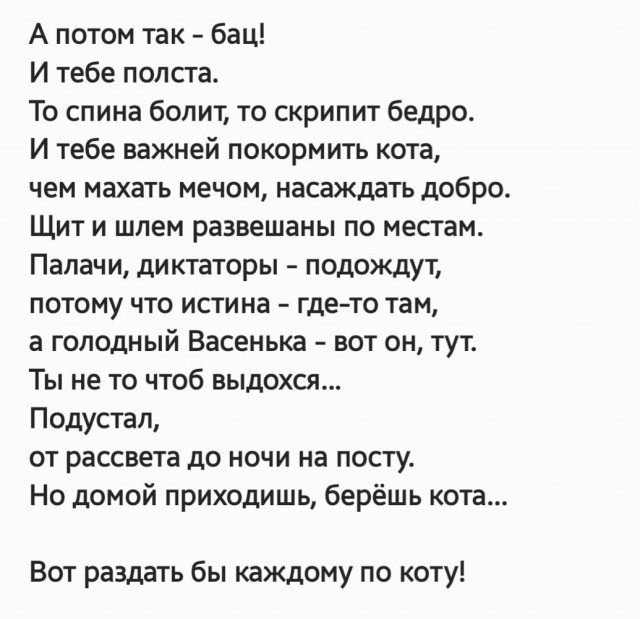 Забавные комментарии из социальных сетей (15.08.22)
