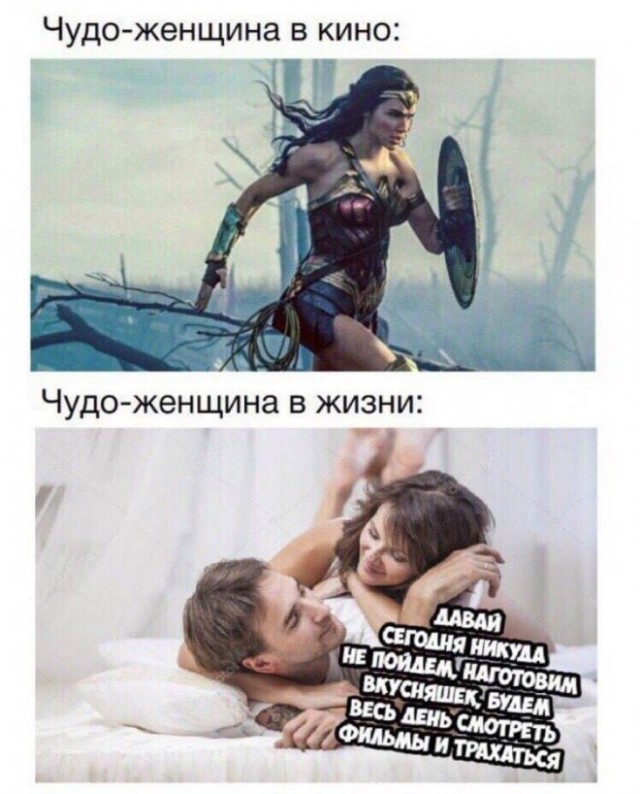 Картинки и мемы для настроения - 23