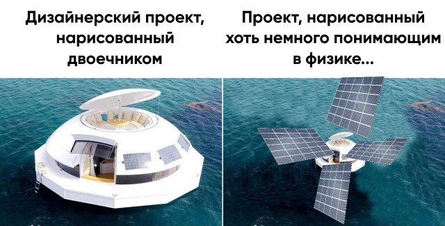 Плавающий модульный отель
