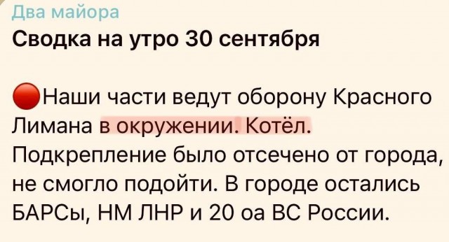 Пандемия съехавших крыш - разновидности болезни. Россия и мир. Часть 43.