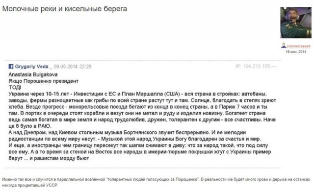 Пути выхода из ситуации