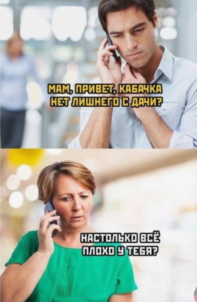Так себе картинки 02.10.22