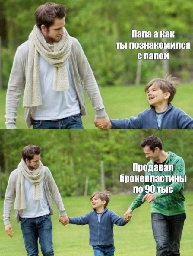 Россия торгашеская, как же стыдно за тебя!