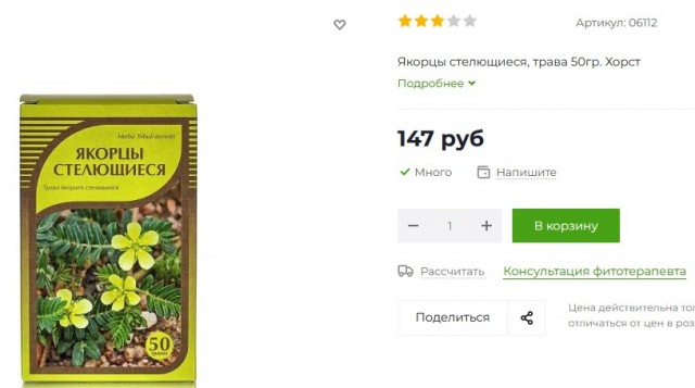 ⚡️«Виагра» больше недоступна в России