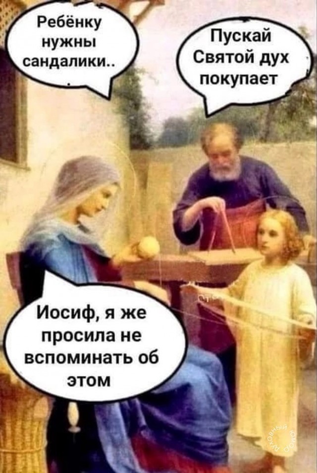 Народная меДИЧина 9011