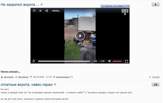 Откатные ворота, навес-гараж