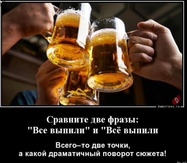 Просто начните и вам понравится
