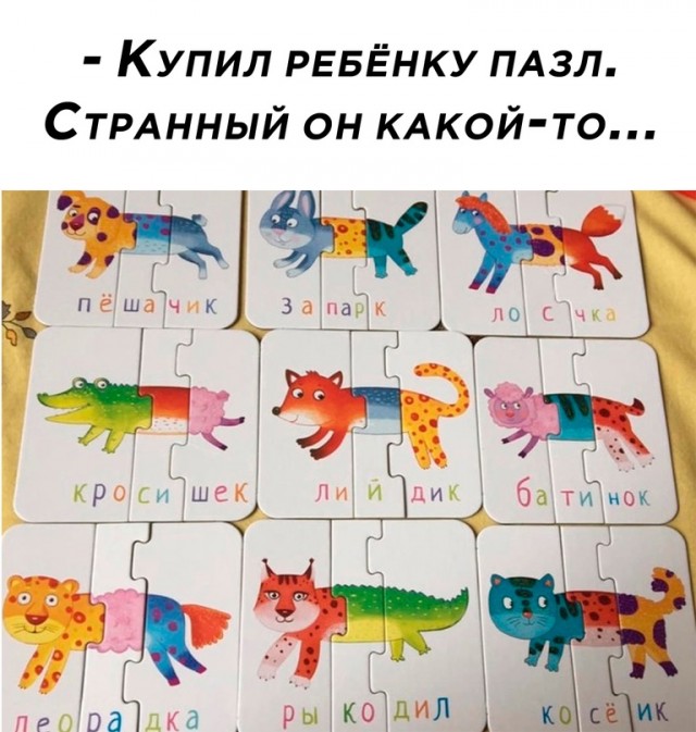 Картинки и мемы для настроения - 119