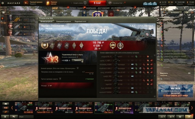 Wargaming 61