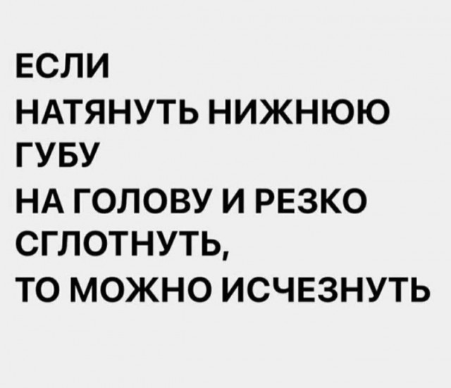 Юмор в картинках и без 21.11.2022