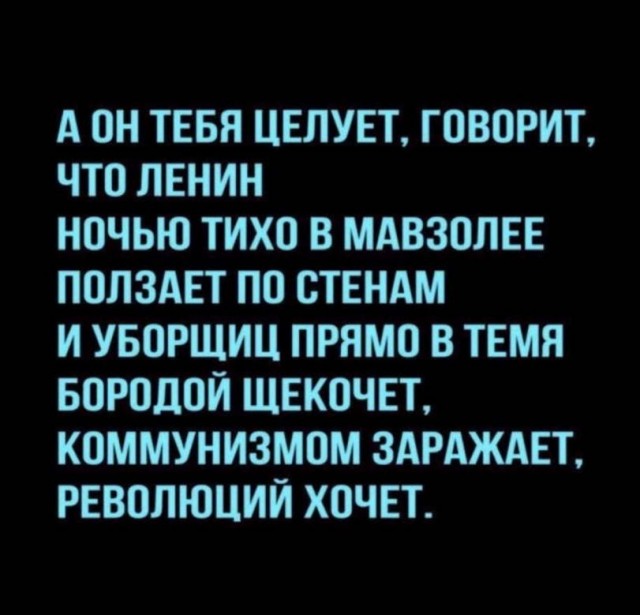 Картинки и мемы для настроения - 133