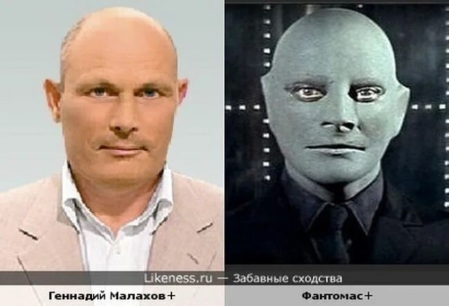 Почти известные личности.