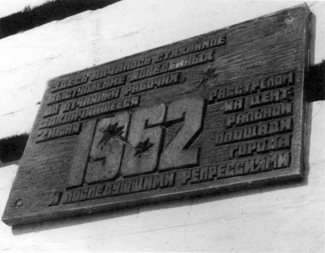 Немного из СССР