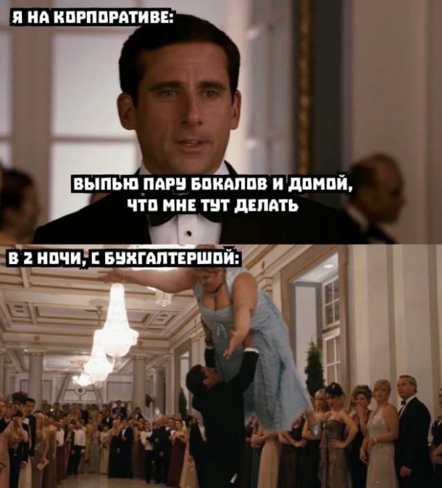 Картинки и мемы. Выходные близко...