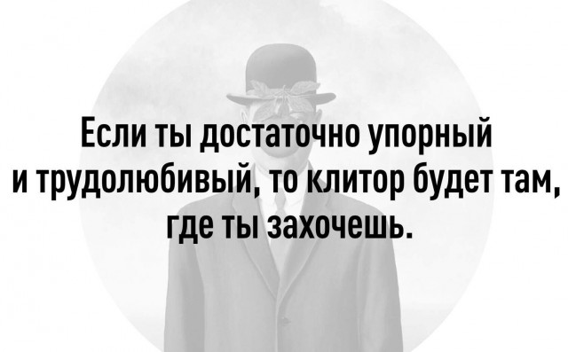 Юмор в картинках и без 10.01.2023