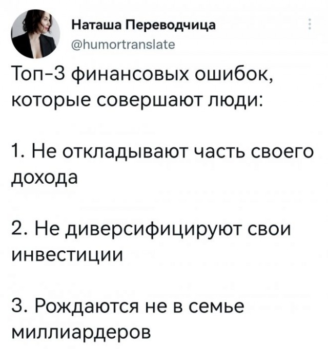 Картинки и мемы для настроения - 015