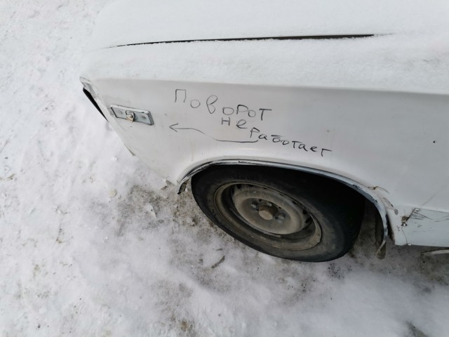 Поворотники new generation