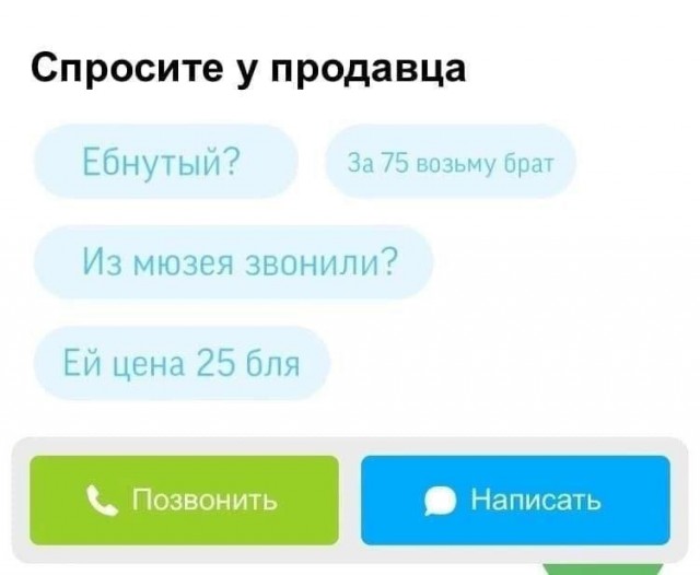 Картинки аморальные и всякие разные - 46
