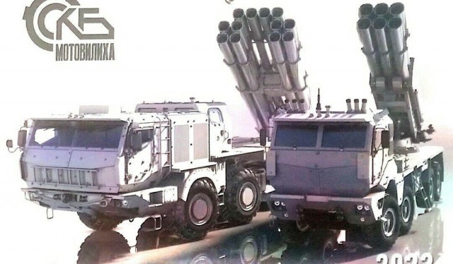 ВС РФ поразили «русским HIMARS» стратегический объект ВСУ под Артемовском