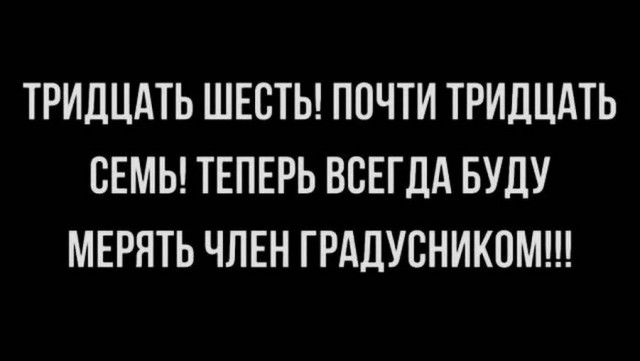 Картинки и мемы, всем хороших выходных