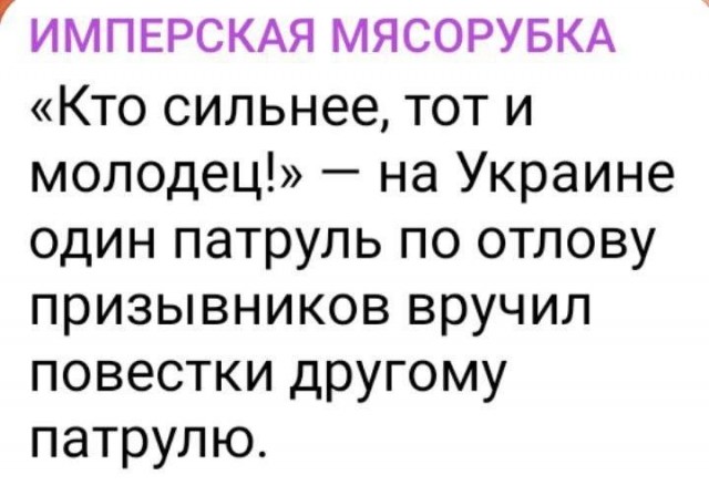 В Киеве курьер принёс заказ, а ему вручили повестку в военкомат.