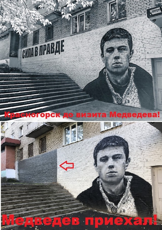 Фотографии из прошлого нашей страны - 10
