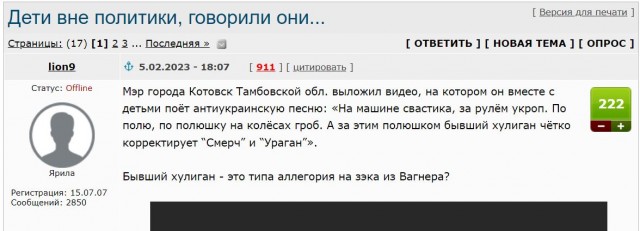 «Не пытайтесь воспитывать детей. Все равно они будут похожи на Вас. Воспитывайте себя» ©