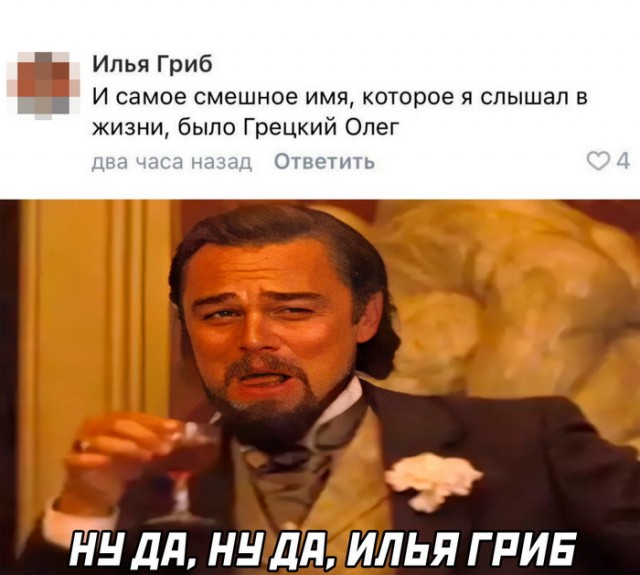 Картинки и мемы, всем хороших выходных