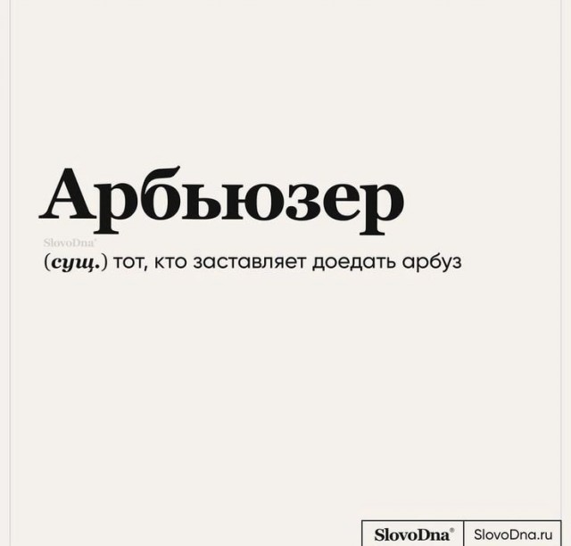 Юмор категории Б(аяны)