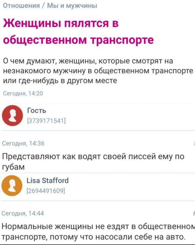 Всего понемногу. Часть 8