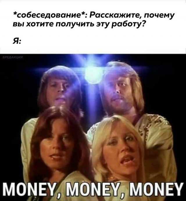 Картинки и мемы, всем хороших выходных