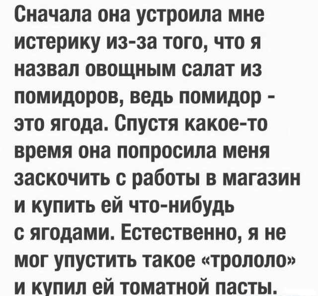 Картинок разной степени @банутости псто.
