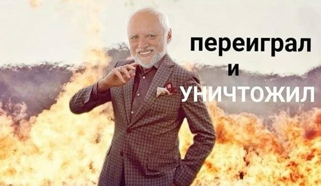 В Костроме 80-летнему деду позвонили мошенники и втирали какую-то дичь