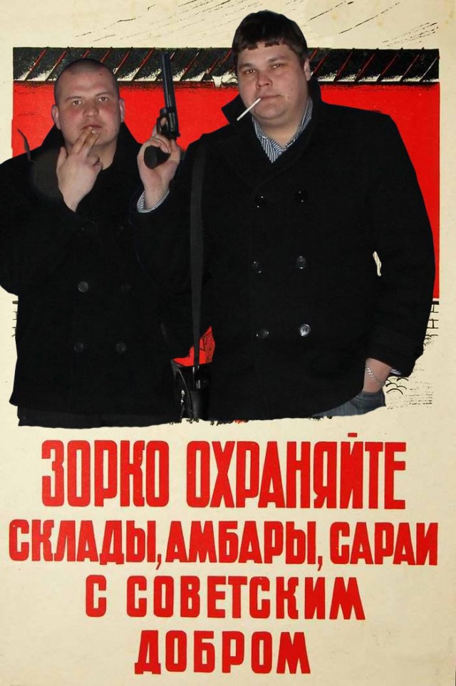 Фотожаба: Мамкины бандиты