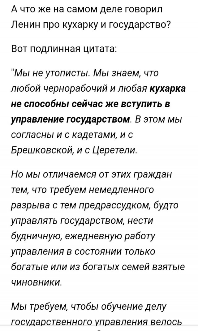 Просто весенний Мелитополь