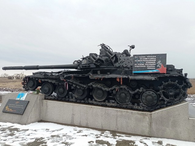 Чёрный танк...