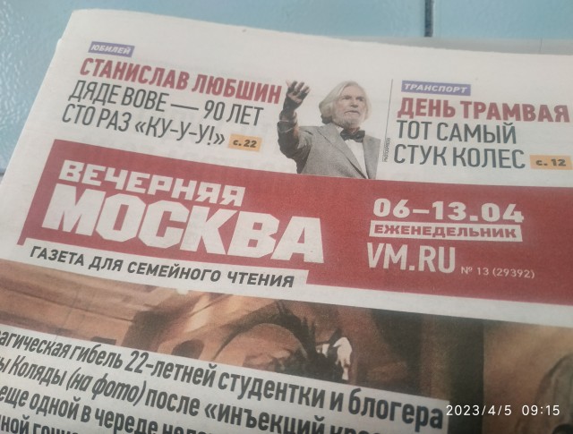 Пресс-секретарь президента США Карин Жан-Пьер, комментируя переход Бразилии и Китая на взаимную торговлю в национальных валютах.
