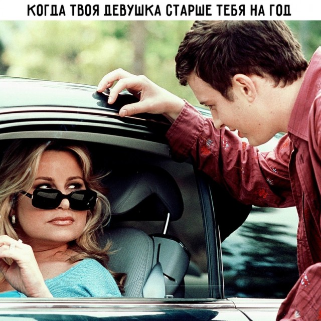Картинки и мемы, всяко - 169