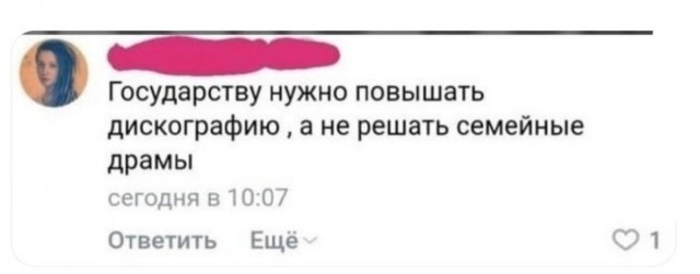Всего понемногу. От 30 апреля