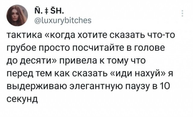Картинки и мемы, всяко разно - 175