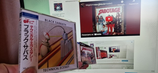 Музыка и музыканты: кое что о песнях Black Sabbath (часть 2)
