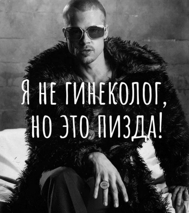 Немного мемчиков. Для взрослых. Часть 30