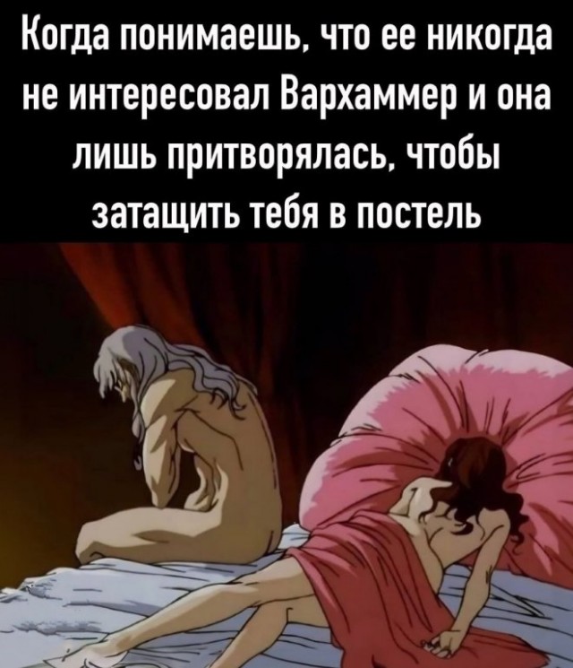 Картинки и мемы, всяко разно - 181