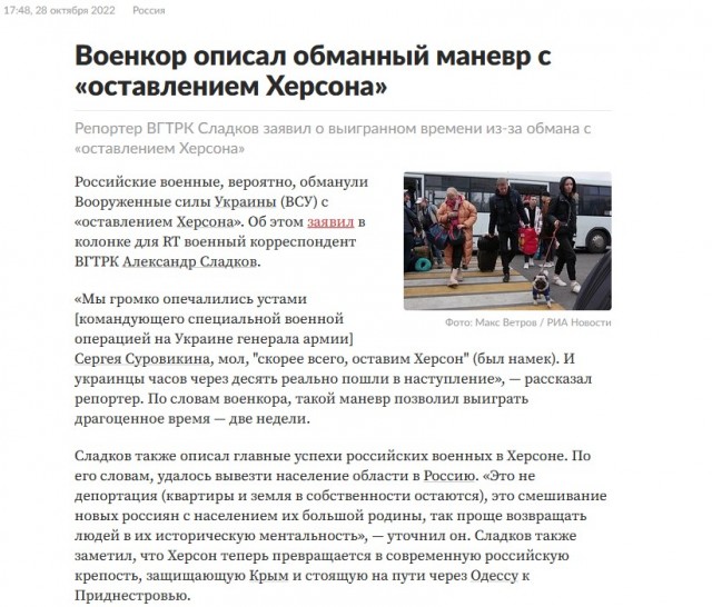 "У нас ошеломляющие результаты. За то, что я сейчас скажу, я отвечаю!" - военкор ВГТРК Сладков