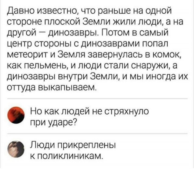 Опять про СССР