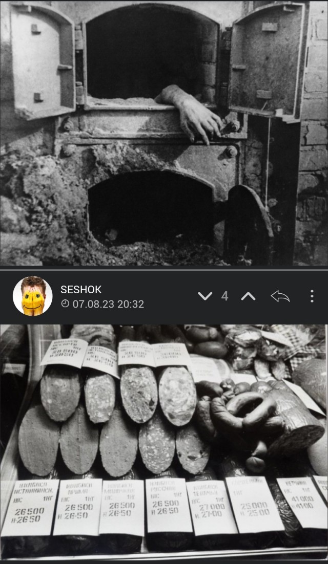 Фотографии из прошлого нашей страны - 31