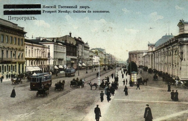 Москва старинная