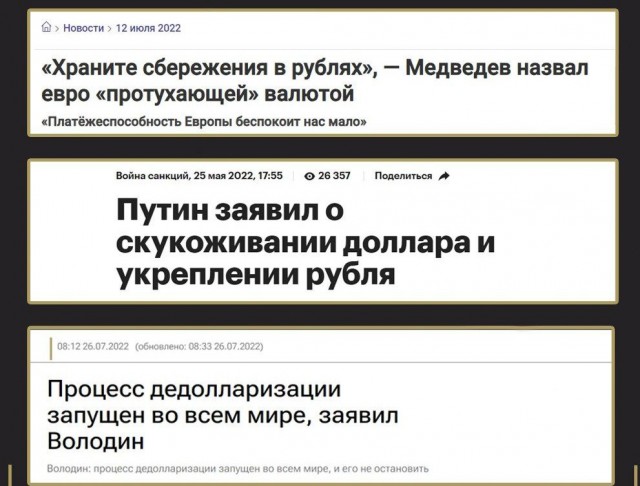 Доллар превысил 100 рублей на Московской бирже