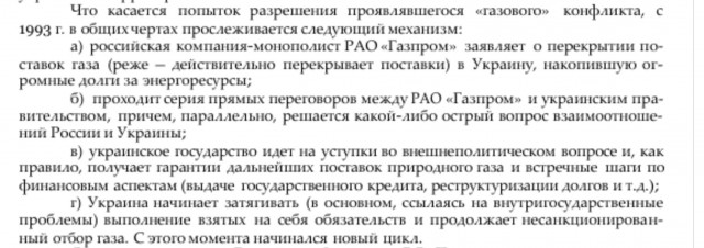 Выставка трофейной техники и оружия ВСУ в парке "Патриот"