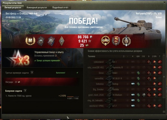 Wargaming 62